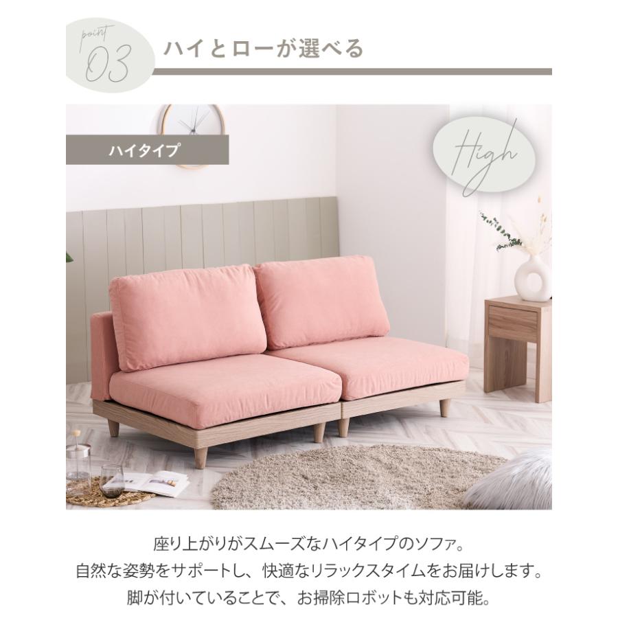 ソファ ソファー 2人掛け 二人掛け 布地 おしゃれ ファブリック 肘なし