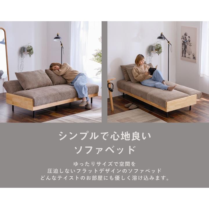 ソファ ソファー ソファーベッド 3人掛け 三人掛け おしゃれ 3Pソファ