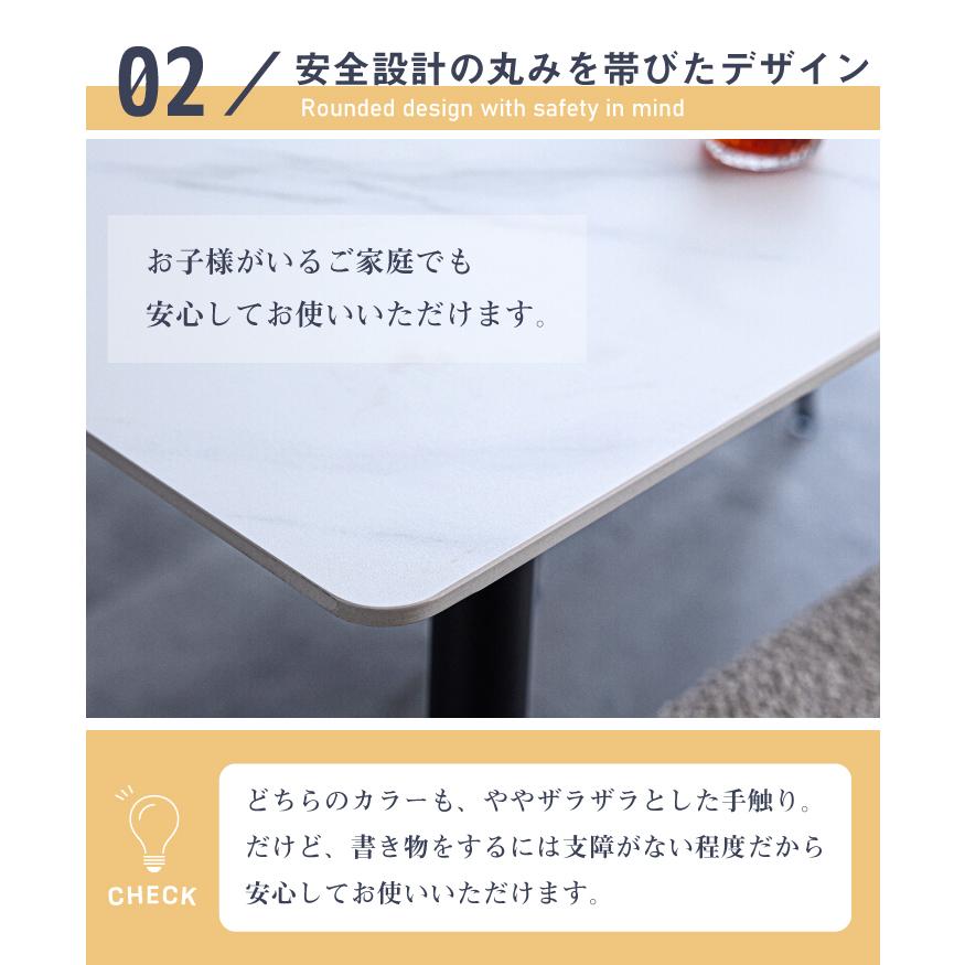 ダイニングテーブル 140 テーブルのみ セラミック 石目調 4人掛け用 天