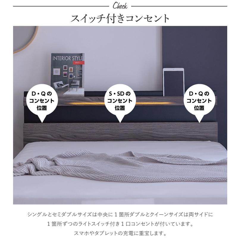 ベッド シングル 木目調 宮付き フレームのみ 収納付き スマホ充電