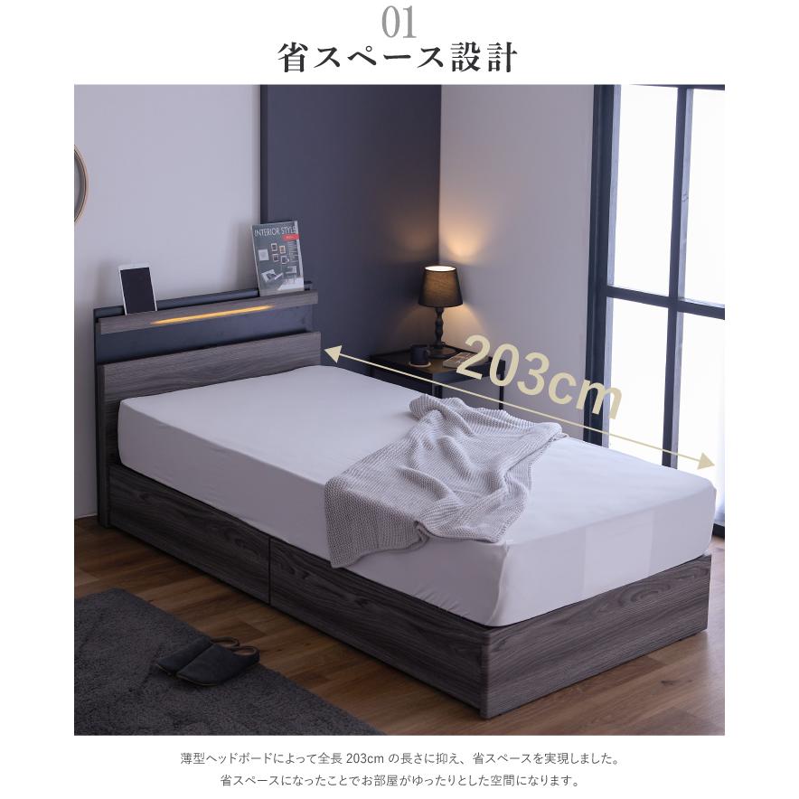 ベッド セミダブル 木目調 宮付き フレームのみ 収納付き スマホ充電