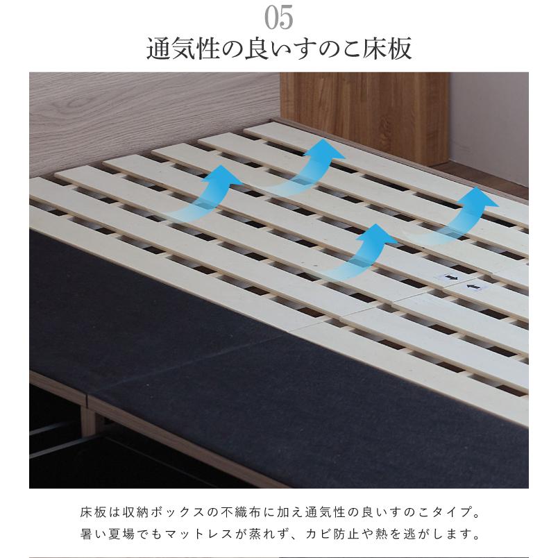 ベッド セミダブル 木目調 宮付き フレームのみ 収納付き スマホ充電