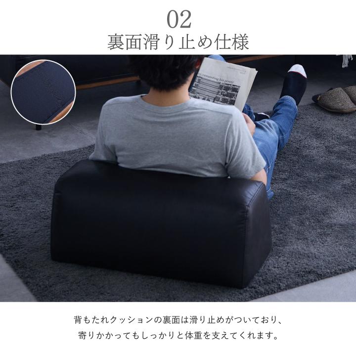 背もたれクッション アイランドソファ用 I型 クッション レザー