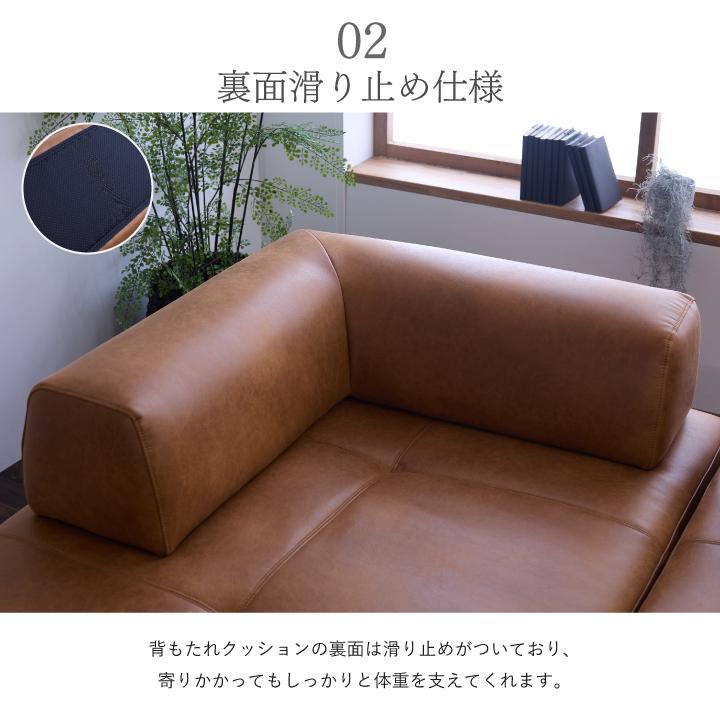 背もたれクッション アイランドソファ用 L型 クッション レザー