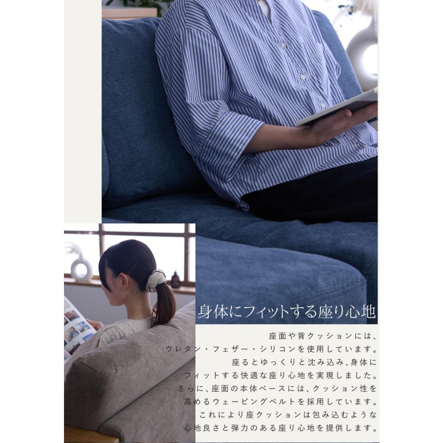 ①木肘 3人掛けソファ 北欧 ナチュラル ファブリック ソファ 3人掛け ソファー ファブリック 幅220cm 木肘ソファ 布地 木肘