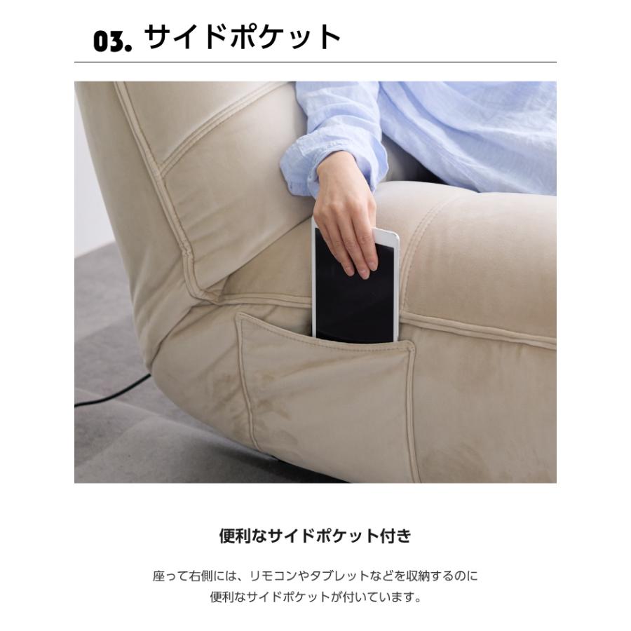 電動ソファ ソファ リクライニングソファー 幅108cm 1人掛け ソファー