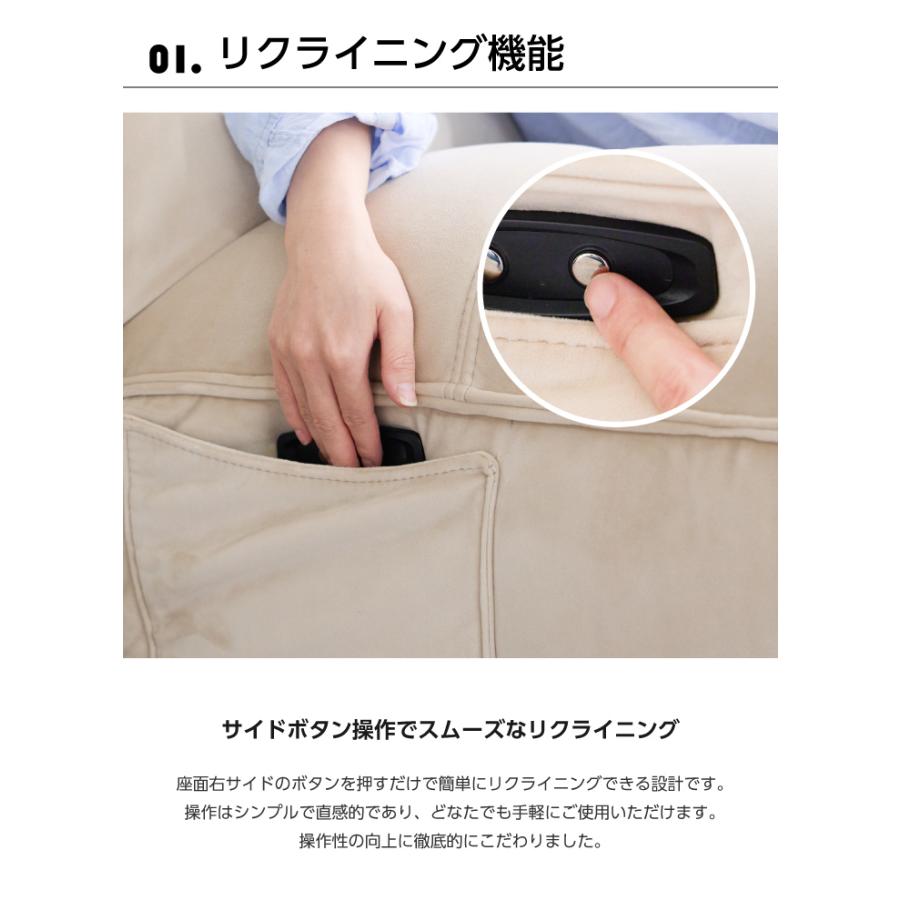 電動ソファ ソファ リクライニングソファー 幅108cm 1人掛け ソファー