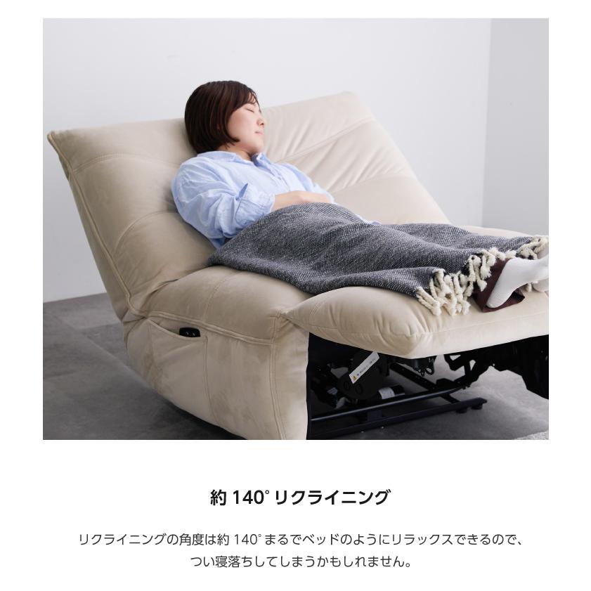 【ラグ⭐︎送料込】極上リクライニングソファ電動ホワイト ボリューム有り 説明書 電動ソファ ソファ リクライニングソファー 幅108cm 1人掛け ソファー