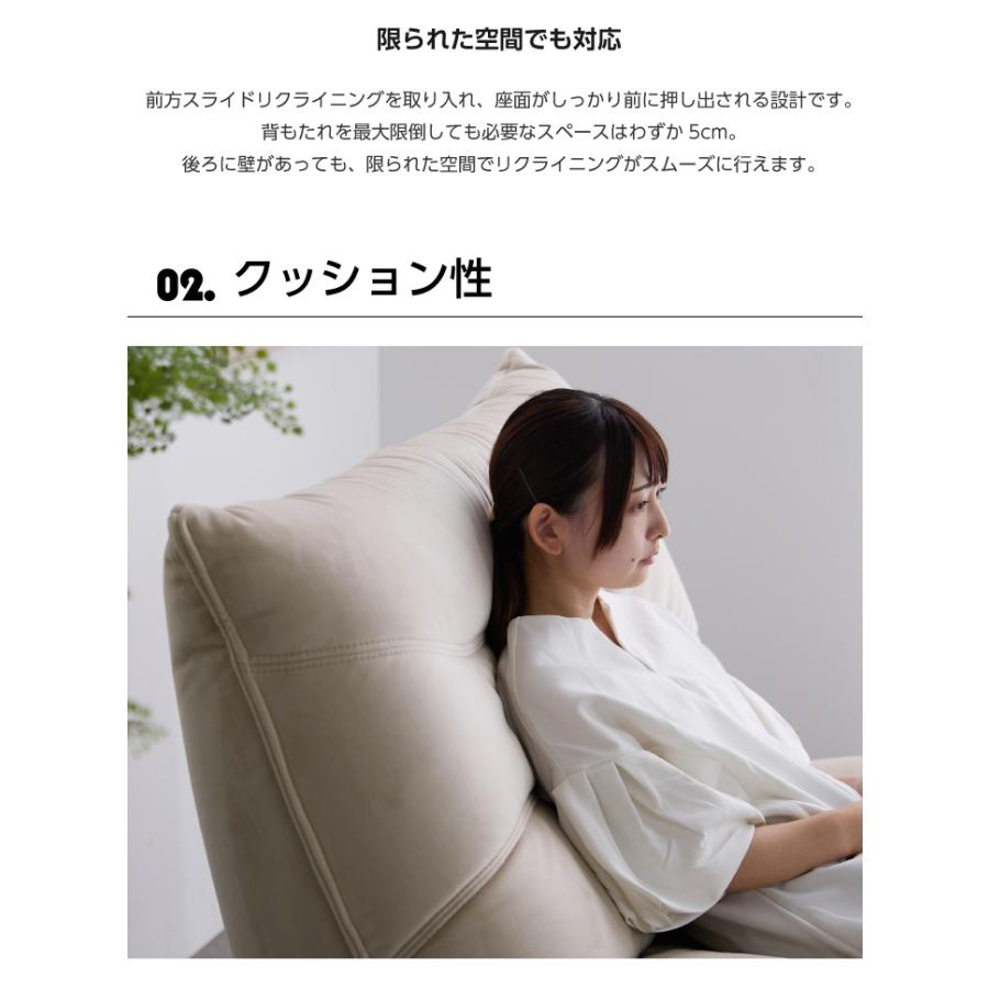 電動ソファ ソファ リクライニングソファー 幅108cm 1人掛け ソファー