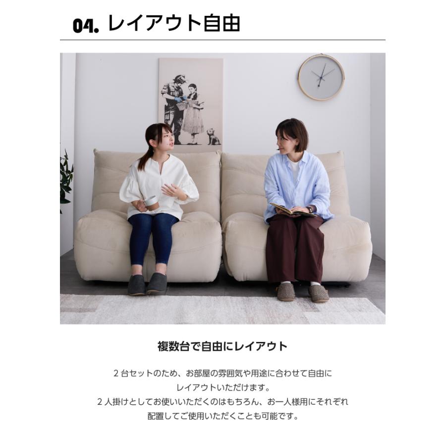 アイボリー 自動リクライニング 2人掛けソファ 2人掛けリクライニングソファ│アイボリー K101987 │【公式