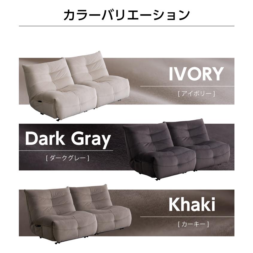 リクライニングソファー2台 sg0828.jpg