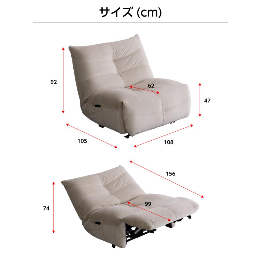 電動ソファ ソファ リクライニングソファー 幅216cm 2人掛け ソファー
