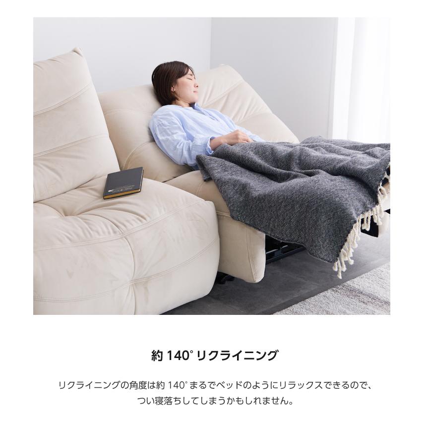 電動ソファ ソファ リクライニングソファー 幅216cm 2人掛け ソファー