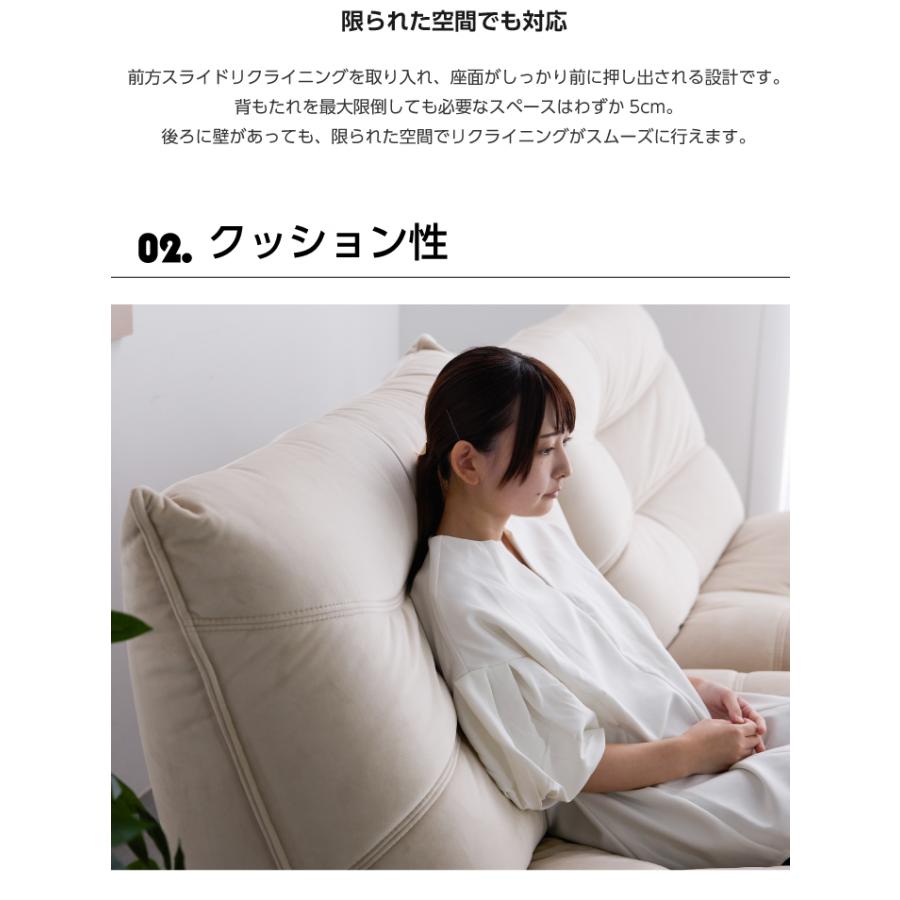 電動ソファ ソファ リクライニングソファー 幅216cm 2人掛け ソファー