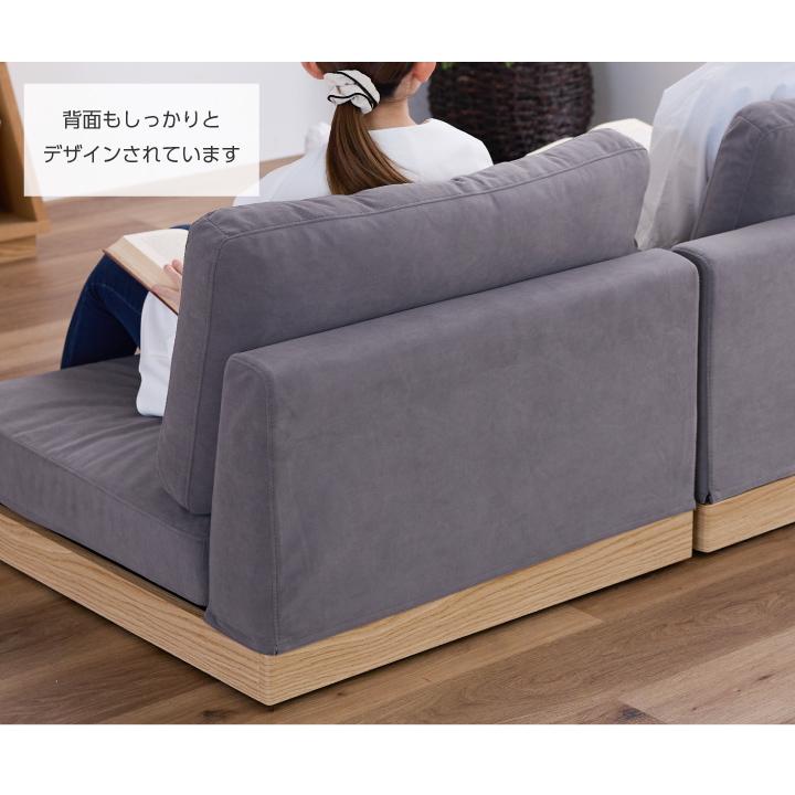 ソファー ソファ 1人掛けソファーのみ 一人掛けソファー ファブリック