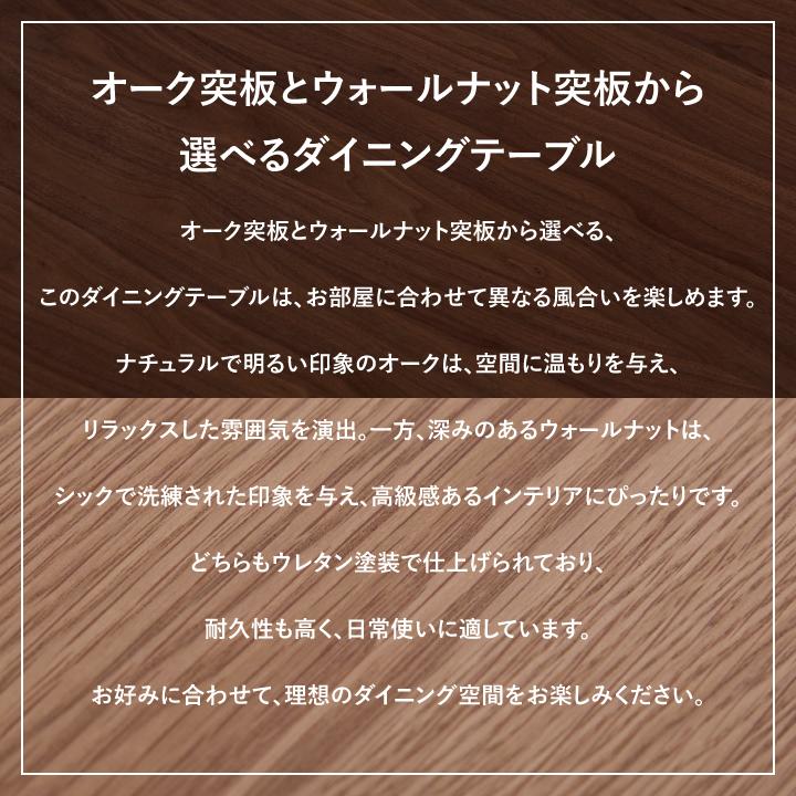ダイニングテーブル テーブル おしゃれ 幅165 単品 4人掛け 4人用 6人
