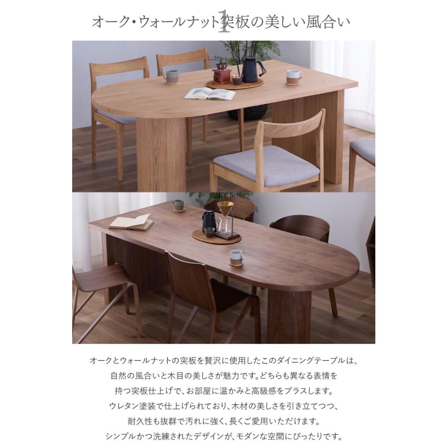 ダイニングテーブル テーブル おしゃれ 幅165 単品 4人掛け 4人用 6人