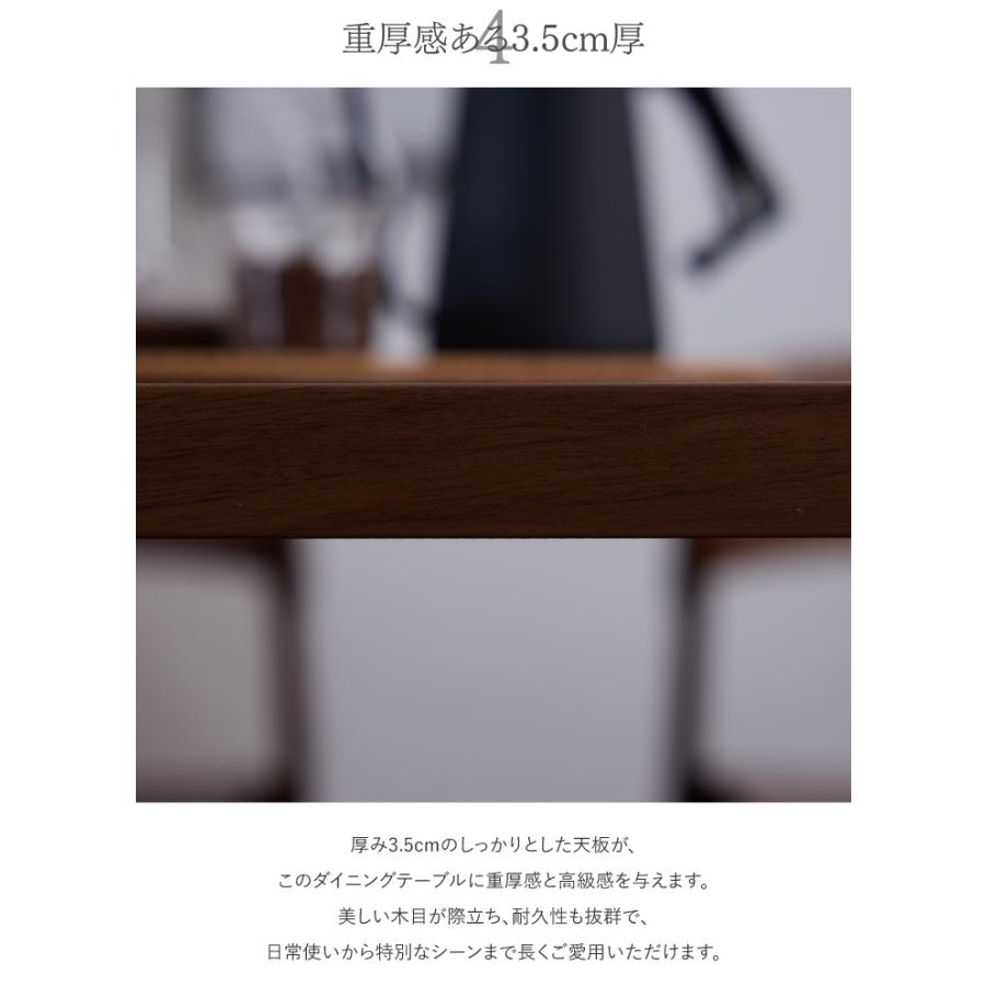 ダイニングテーブル テーブル おしゃれ 幅165 単品 4人掛け 4人用 6人