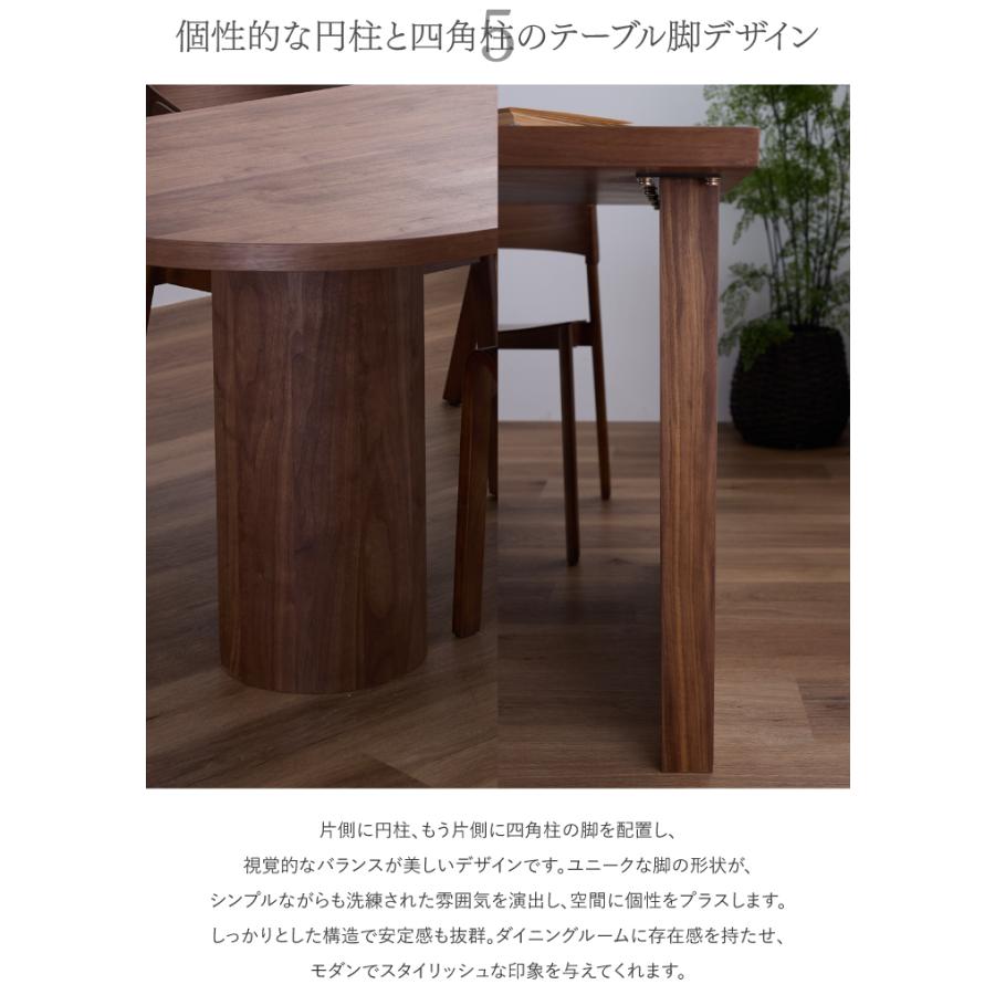 シンプルでオシャレな木の机４台 ダイニングテーブル テーブル おしゃれ 幅165 単品 4人掛け 4人用 6人
