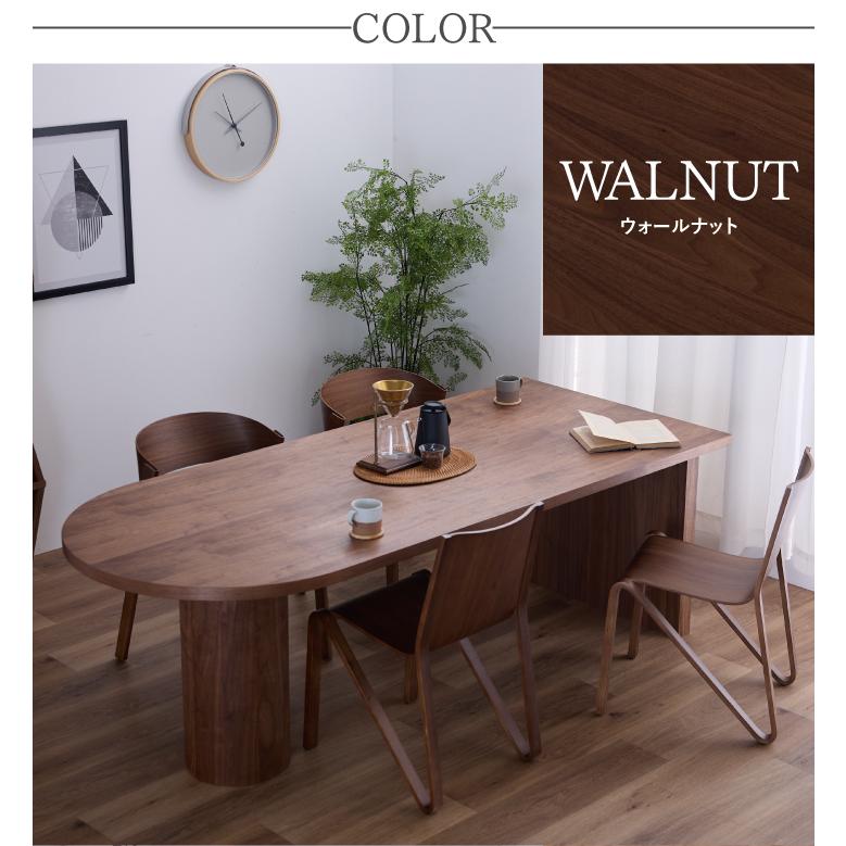 【美品】ウォールナット材 ダイニングテーブル（4人掛け） * テーブルのみ ダイニングテーブル テーブル おしゃれ 幅165 単品 4人掛け 4人用 6人