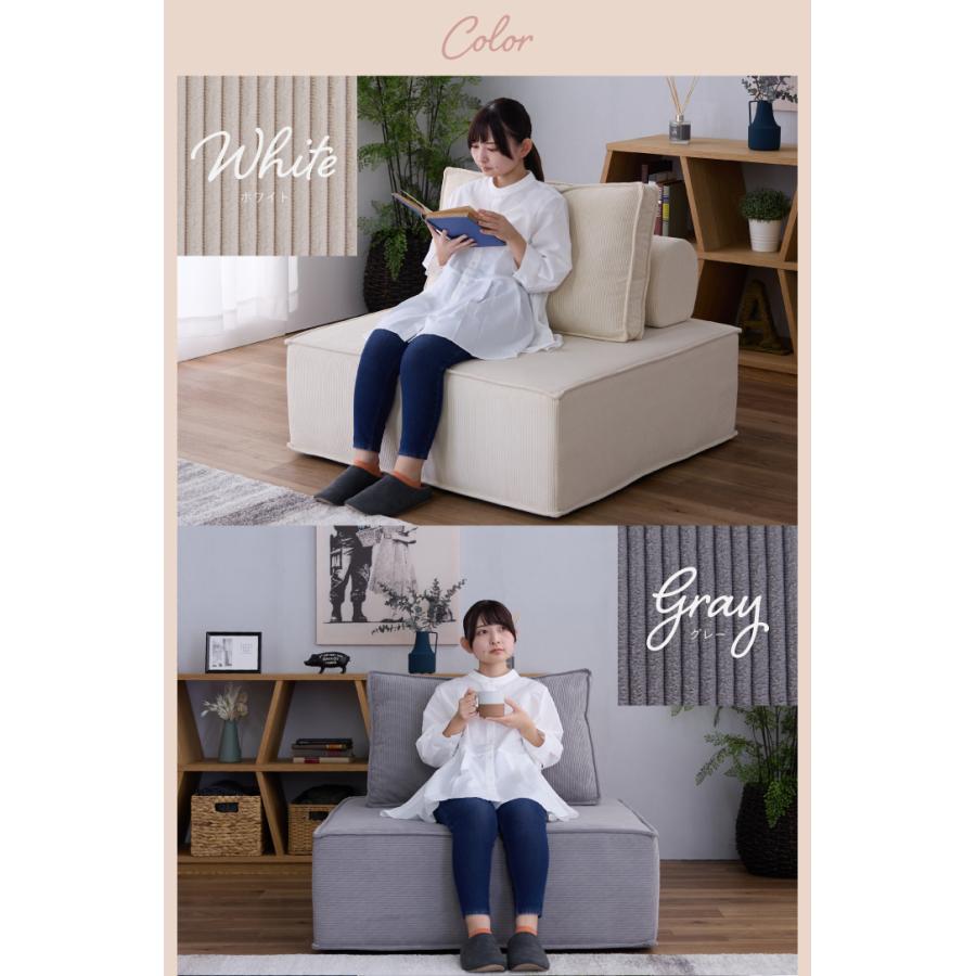 アイランドソファ ソファー ソファ 1人掛け コーデュロイ 布地 一人