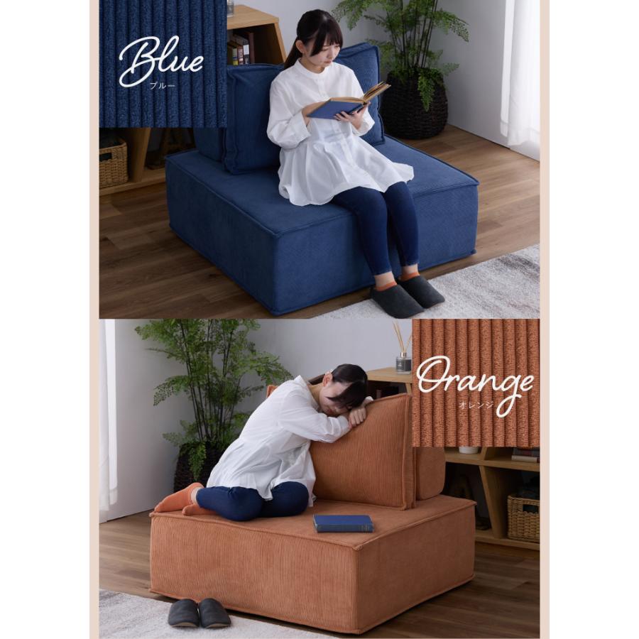 1人掛けソファ コーデュロイ布地ファブリックラウンジ 1人掛けソファ コーデュロイ布地ファブリックラウンジ