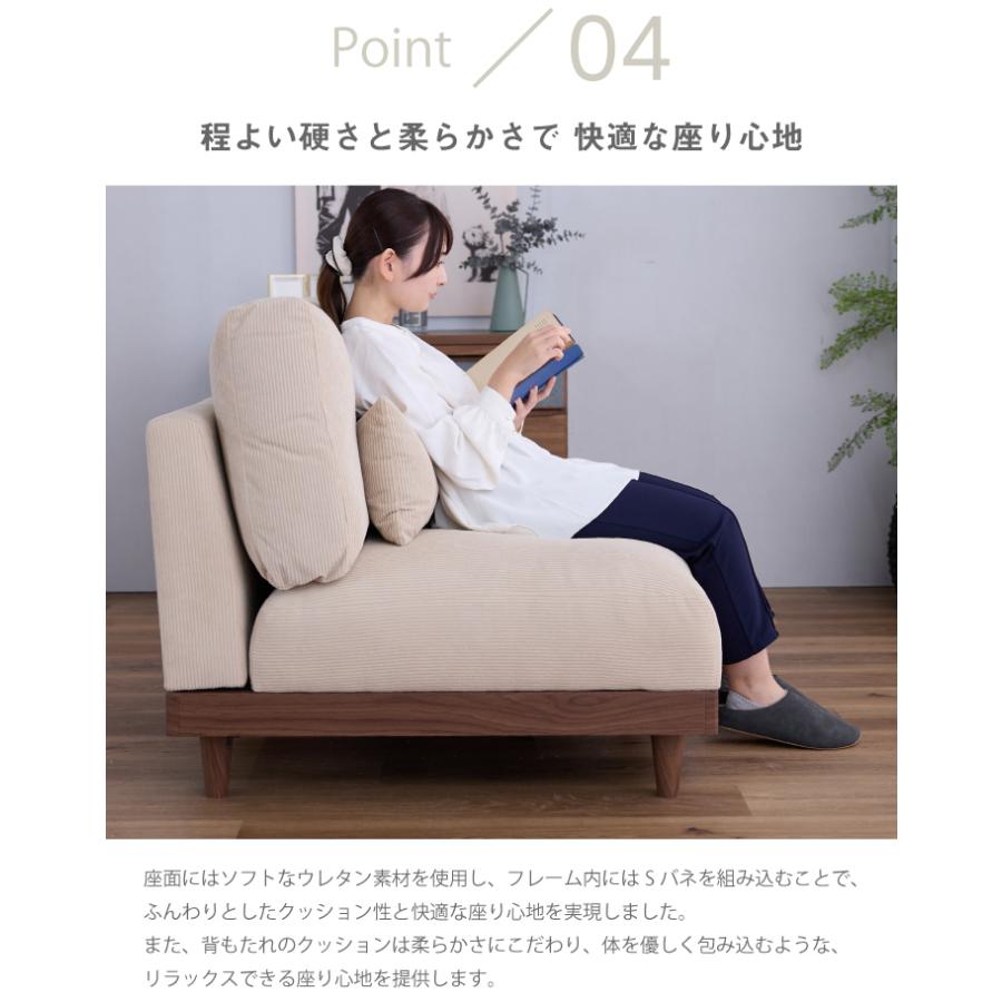 ソファ ソファー 1人掛け 一人掛け コーデュロイ 布地 ファブリック 肘