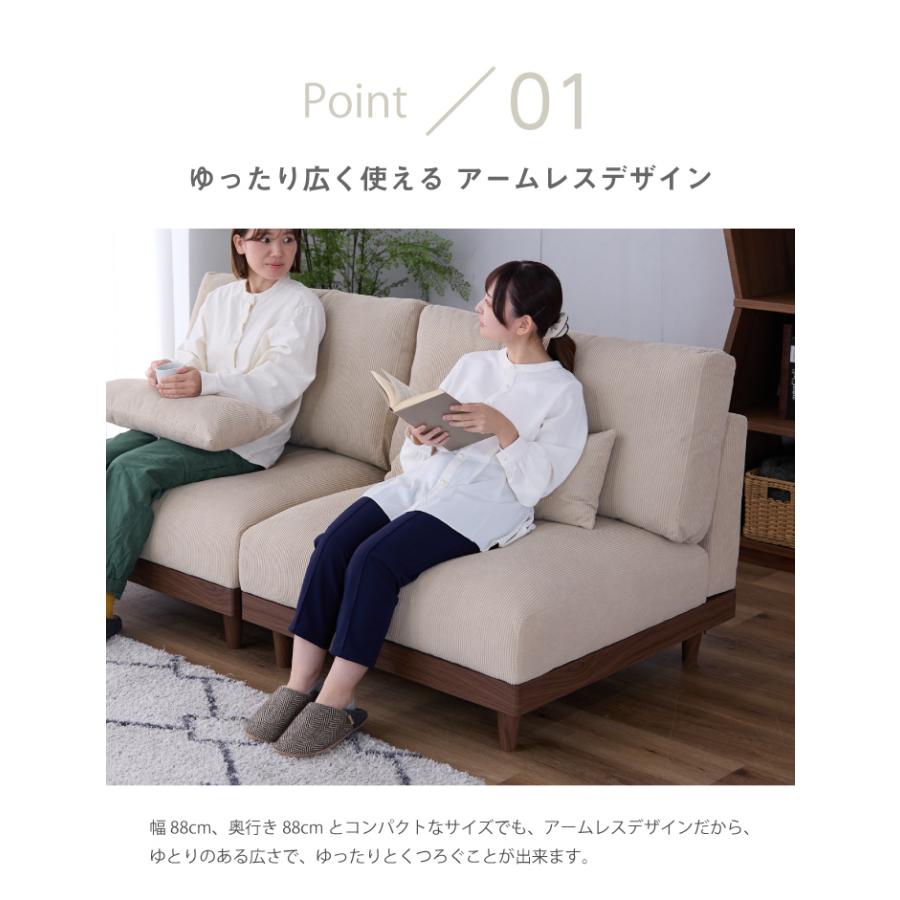 1人掛けソファ コーデュロイ布地ファブリックラウンジ 1人掛けソファ コーデュロイ布地ファブリックラウンジ