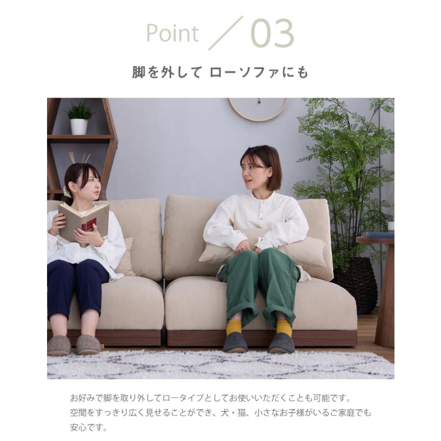 ソファ 2人掛け ベージュ 肘なし 脚なし コーデュロイ TOGO タイプ