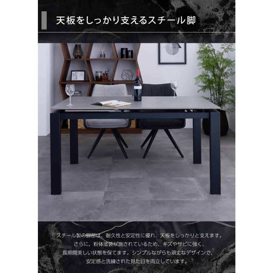 伸長式 ダイニングテーブル 幅140 4人掛け 6人掛け 幅140~180cm