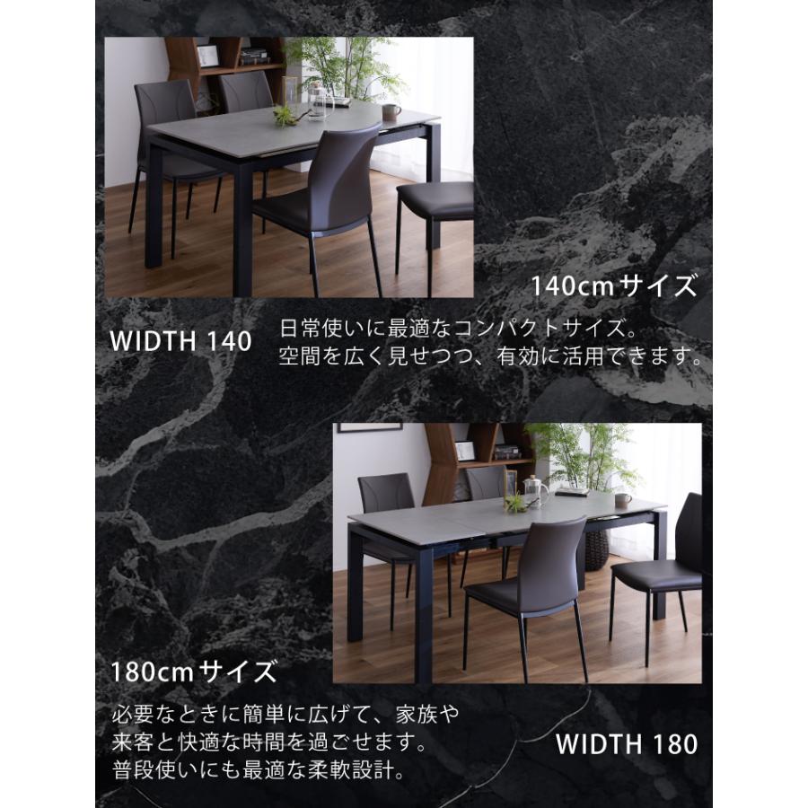 伸長式 ダイニングテーブル 幅140 4人掛け 6人掛け 幅140~180cm