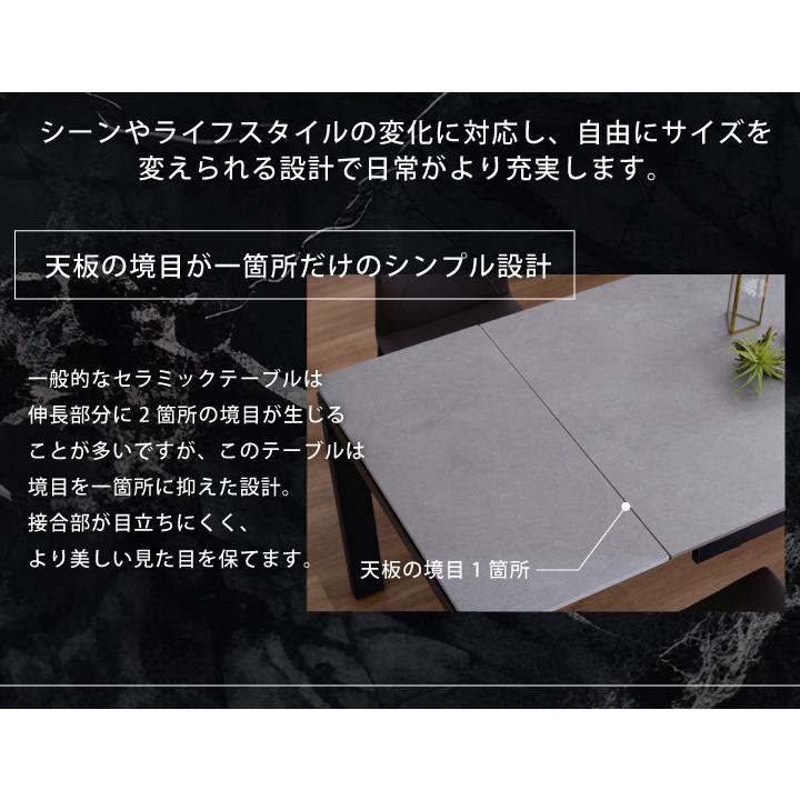 伸長式 ダイニングテーブル 幅140 4人掛け 6人掛け 幅140~180cm