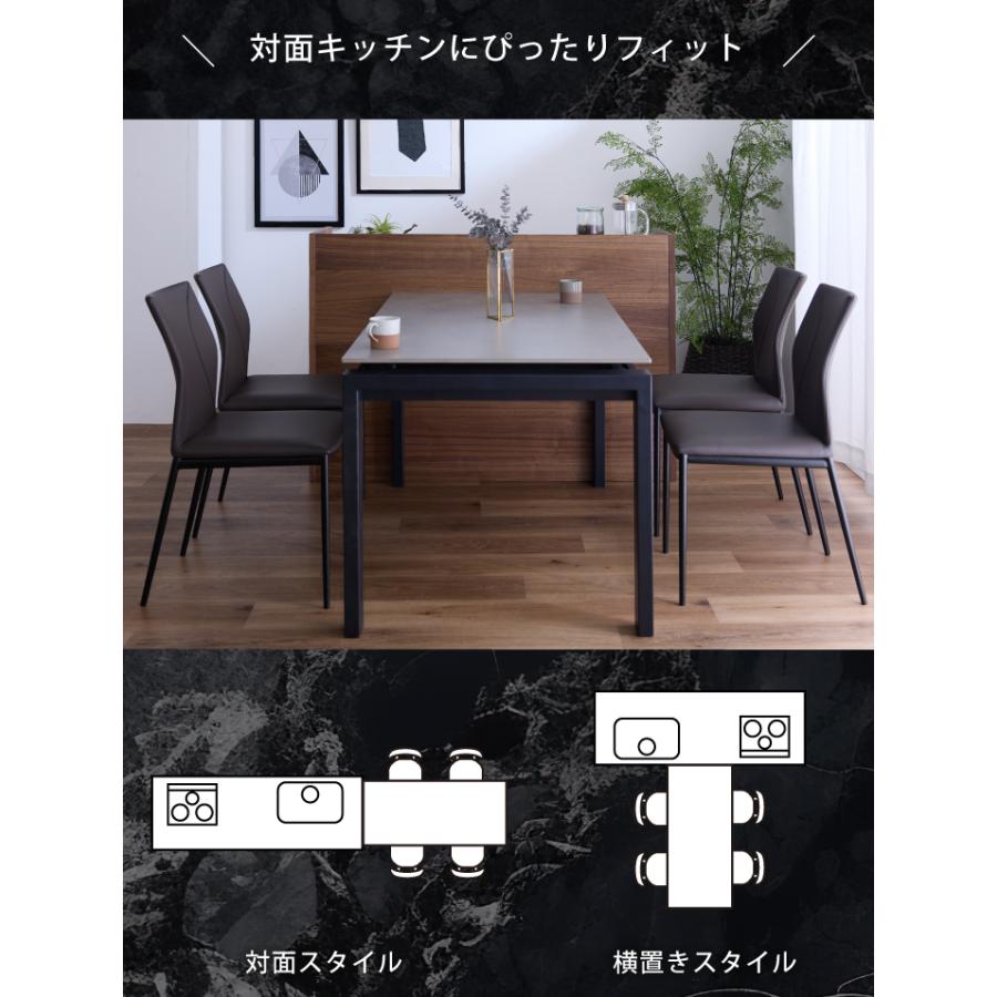 伸長式 ダイニングテーブル 幅140 4人掛け 6人掛け 幅140~180cm