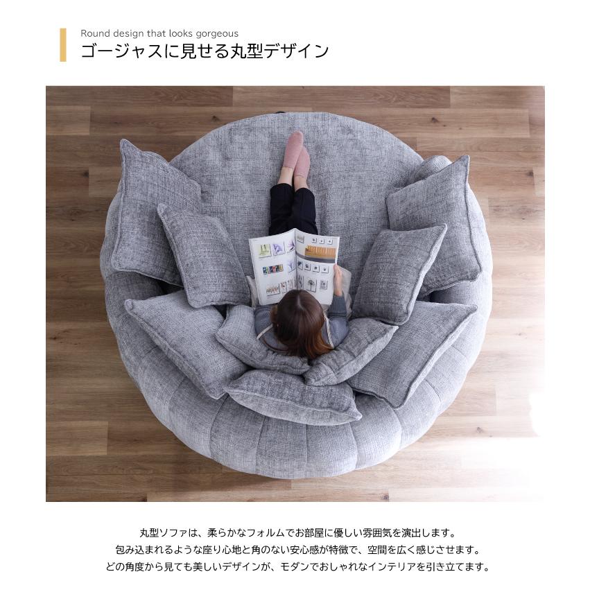 丸型 ソファ ソファー 圧縮梱包 2人掛け 二人掛け用 幅185