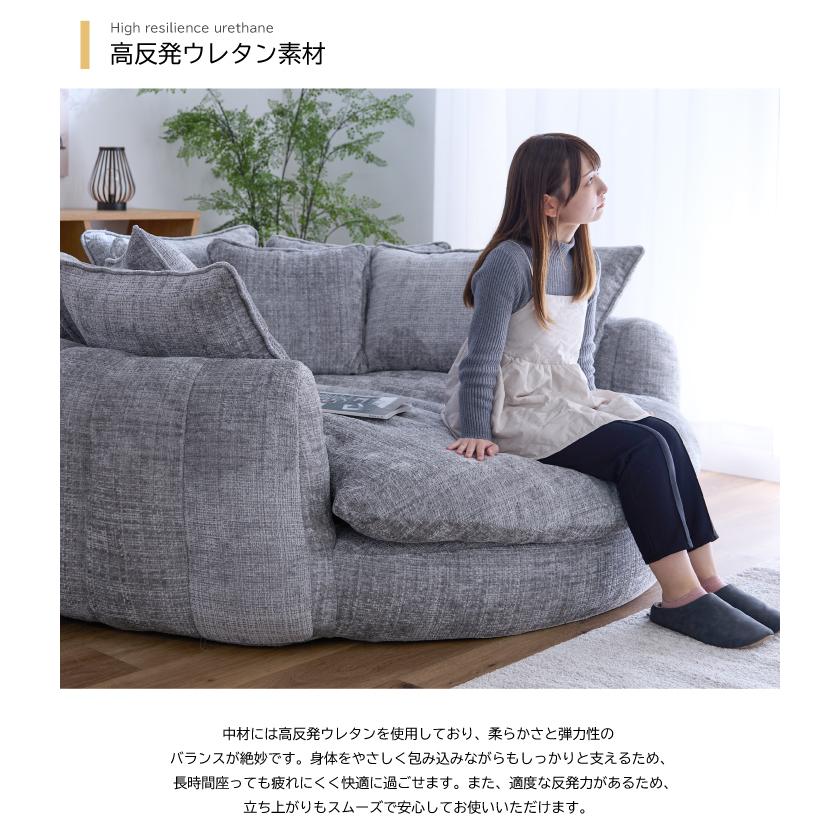 圧縮梱包 丸いシルエット 圧縮1Pソファー「ポルカ」ブークレソファ