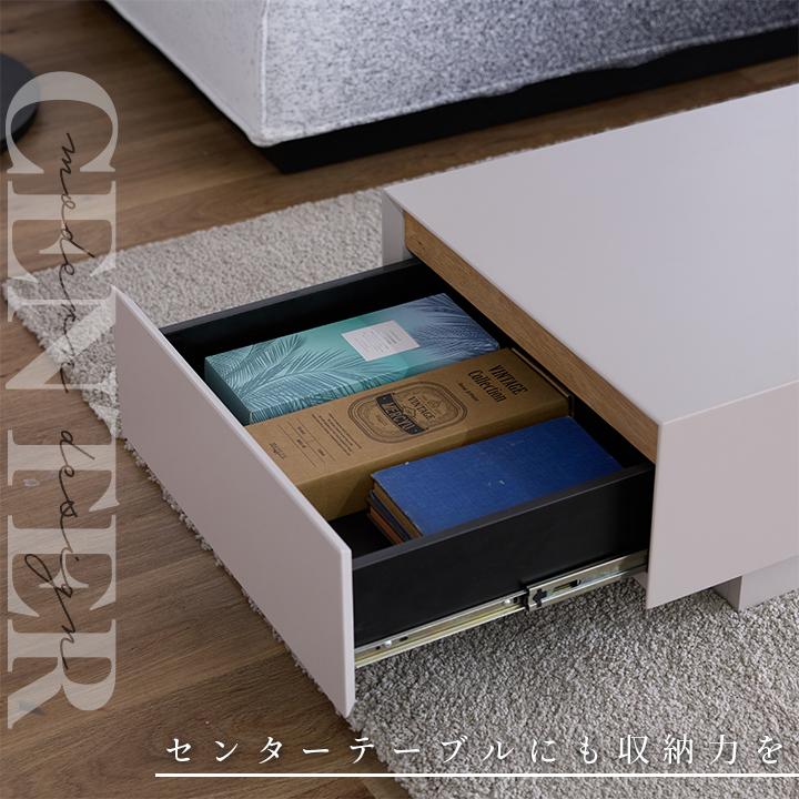 ローテーブル 幅120 完成品 センターテーブル リビングテーブル 