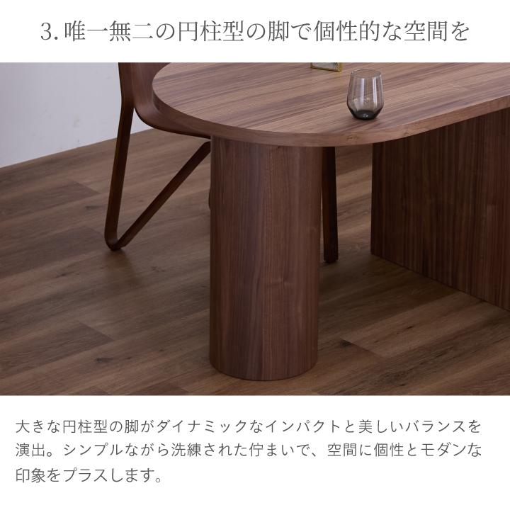 リビングダイニングテーブル 幅105cm 高さ55cm ウォールナット ダイニングテーブル テーブル おしゃれ 幅105 単品 ダイニング オーク