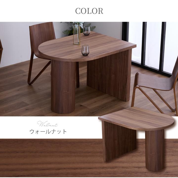 ダイニングテーブル テーブル おしゃれ 幅105 単品 ダイニング オーク