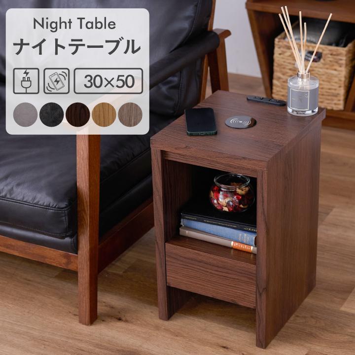 ダークブラウン 半円形サイドテーブル 引き出し付き ダークブラウン 半月型サイドテーブル 引き出し付き￥4800送料込み