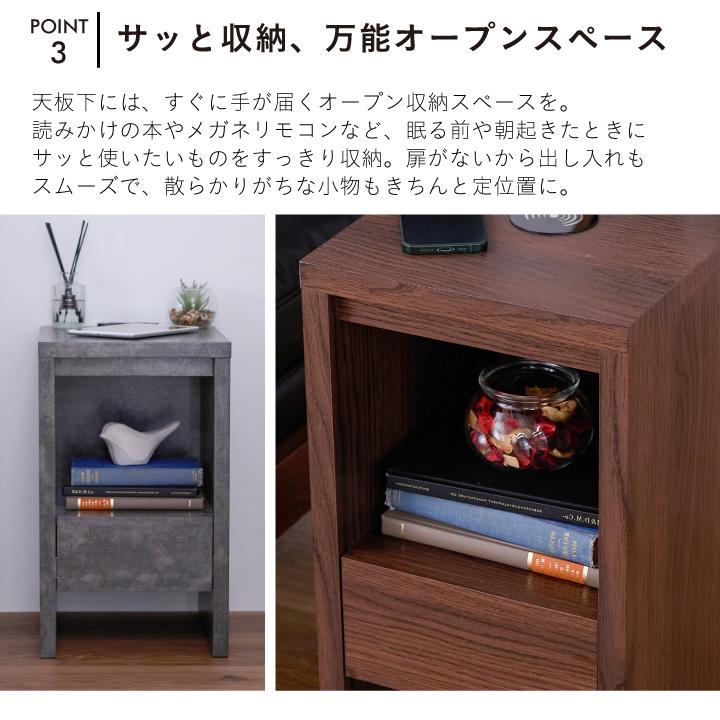 ナイトテーブル 幅30 サイドテーブル 引き出し付き フルオープンレール