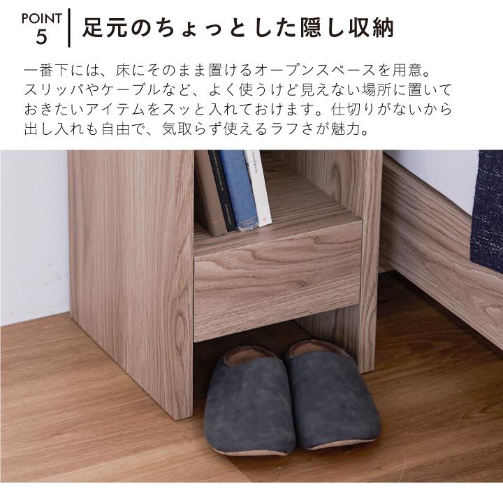 ナイトテーブル 幅30 サイドテーブル 引き出し付き フルオープンレール