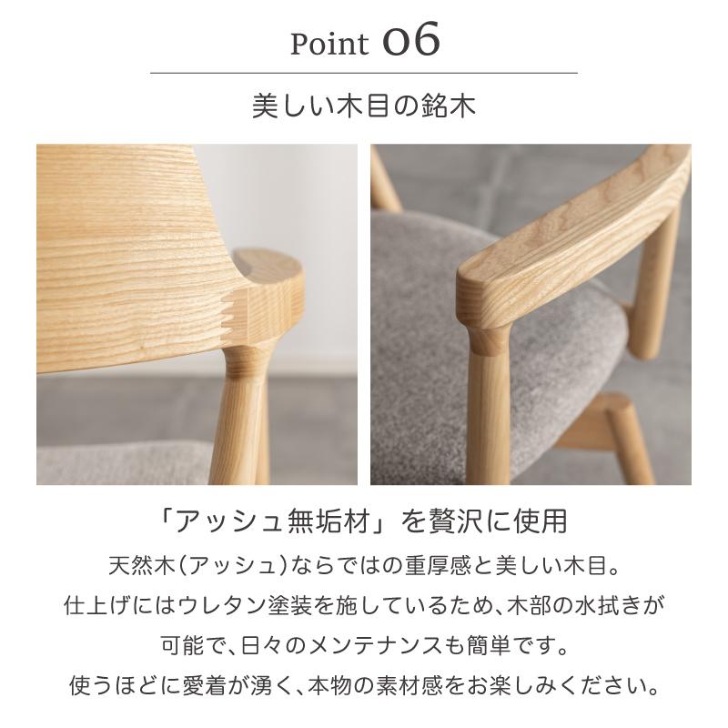 チェア ダイニングチェア 単品 回転 ファブリック カバーリング 肘あり