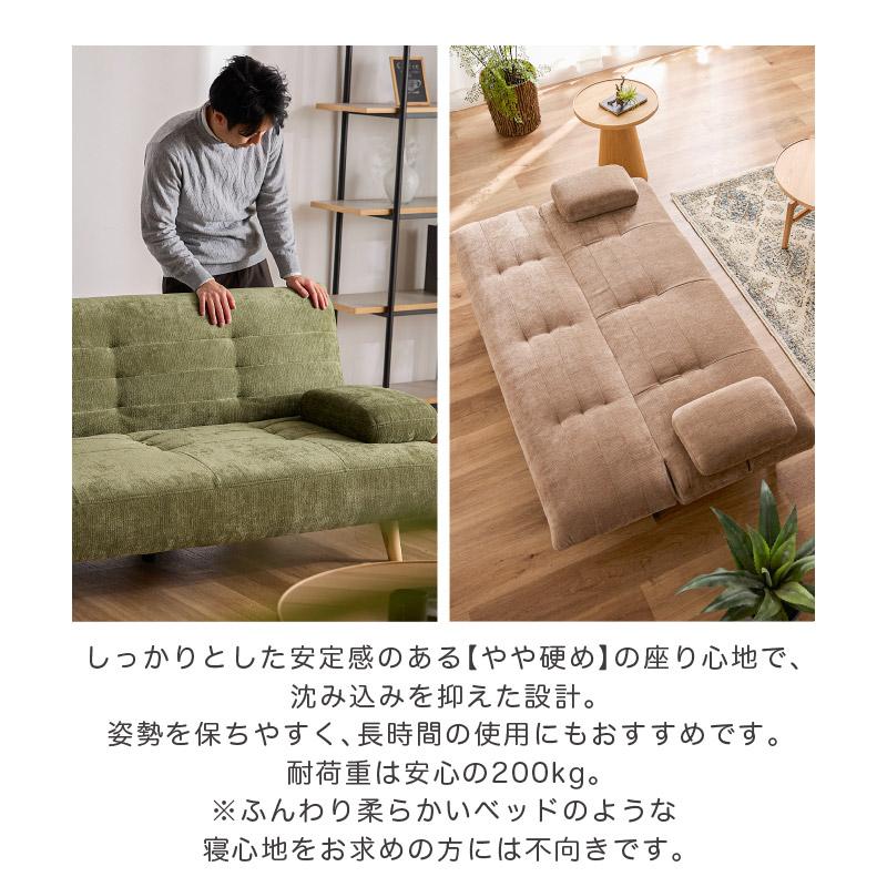 ソファ ソファー ソファーベッド 3人掛け 三人掛け おしゃれ 3Pソファ