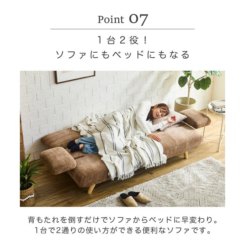 ソファ ソファー ソファーベッド 3人掛け 三人掛け おしゃれ 3Pソファ