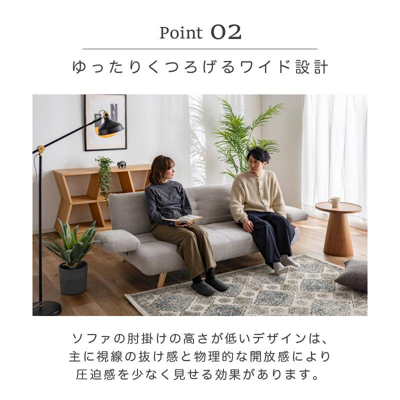 ソファ ソファー ソファーベッド 3人掛け 三人掛け おしゃれ 3Pソファ