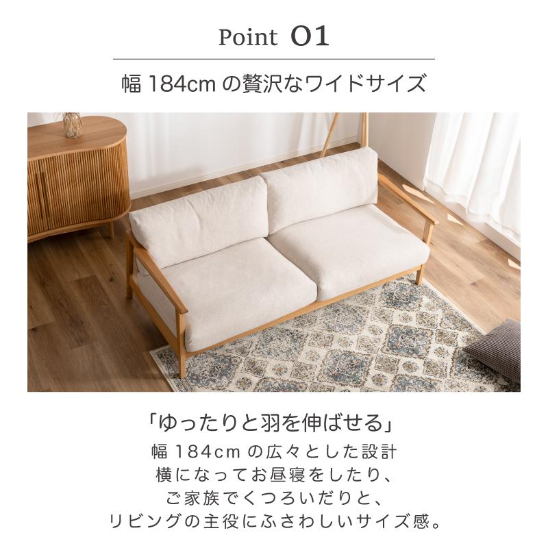 ソファ ソファー フレームソファ 3人掛け 三人掛け 3Pソファ 幅184