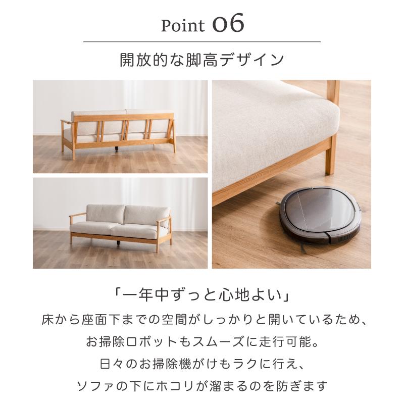 ソファ ソファー フレームソファ 3人掛け 三人掛け 3Pソファ 幅184