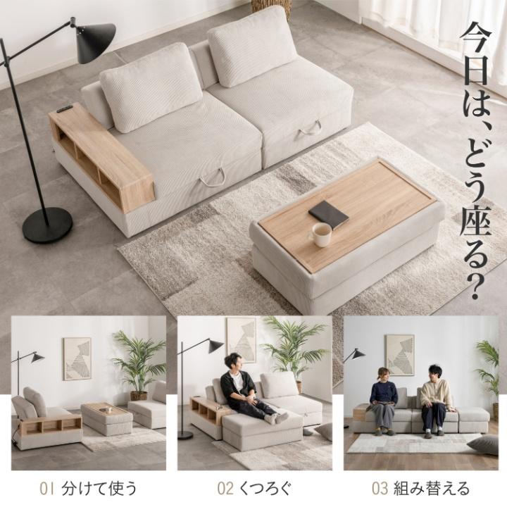 収納付き ソファ 3Pソファ 幅173 リクライニングソファ コーデュロイ 6