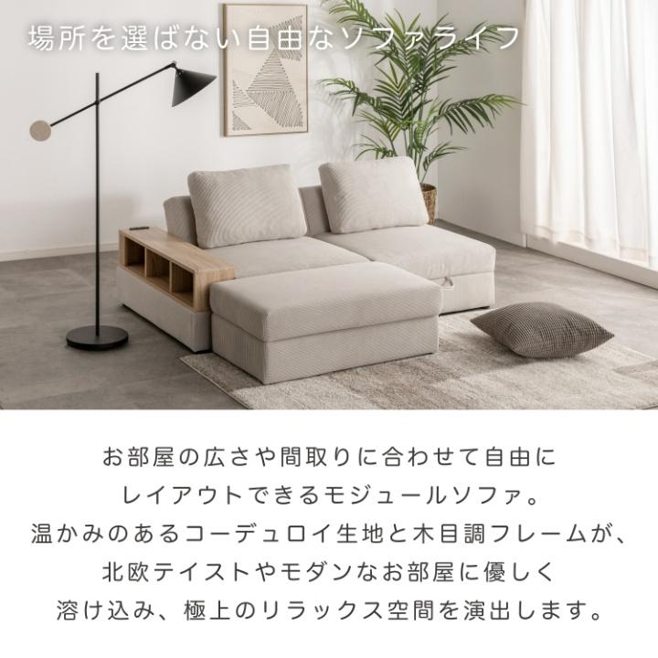 収納付き ソファ 3Pソファ 幅173 リクライニングソファ コーデュロイ 6