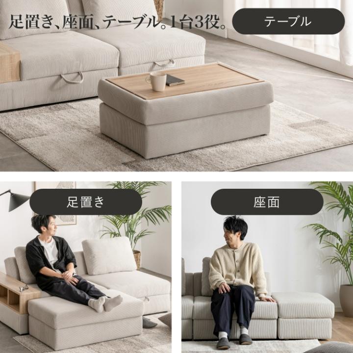 収納付き ソファ 3Pソファ 幅173 リクライニングソファ コーデュロイ 6